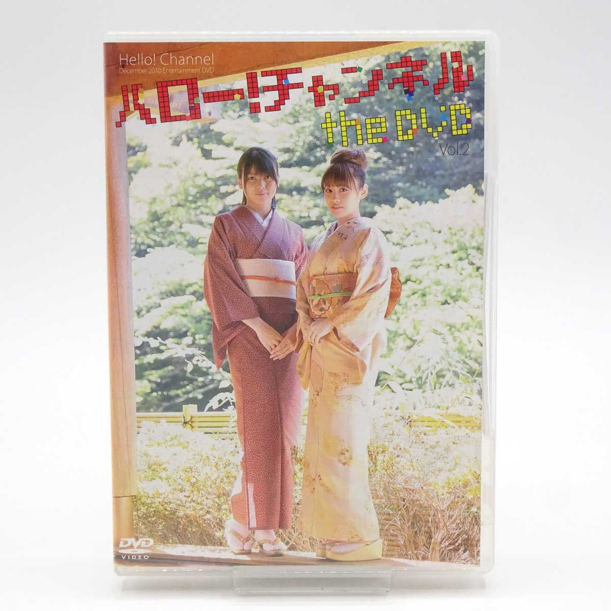 2枚組DVD「ハロー！チャンネル the DVD Vol.2」モーニング娘 UFBW-1030～1 - メルカリ