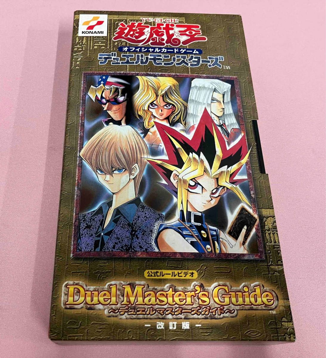 初代 遊戯王デュエルモンスターズ GB｜Yahoo!フリマ（旧PayPay