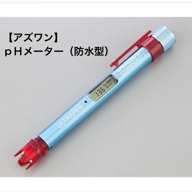 ピペット アズワン1-873-01ペンタイプｐＨメーター 防水型 ＵＬＴＲＡＰＥＮＰＴ２ 本 as1-1-873-01 S0605H