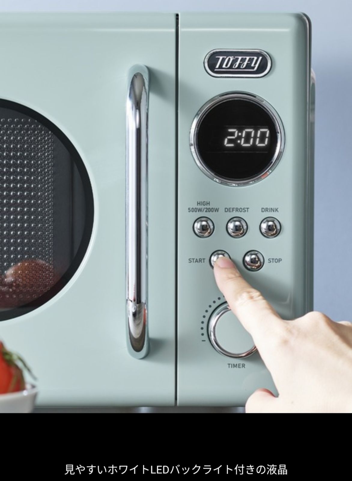 Toffy 電子レンジ 単機能 17L フラット おしゃれ 可愛い 電子レンジ