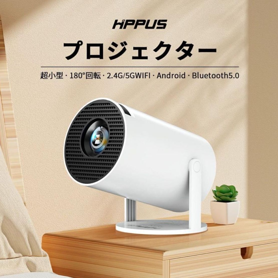 プロジェクター 軽量 本体 4k 小型 天井投影 Android TV 11 2025 自動台形補正 短距離 スピーカー内蔵 HDMI 家庭用 wi-fi6 リモコン 一人暮らし ホームシアター