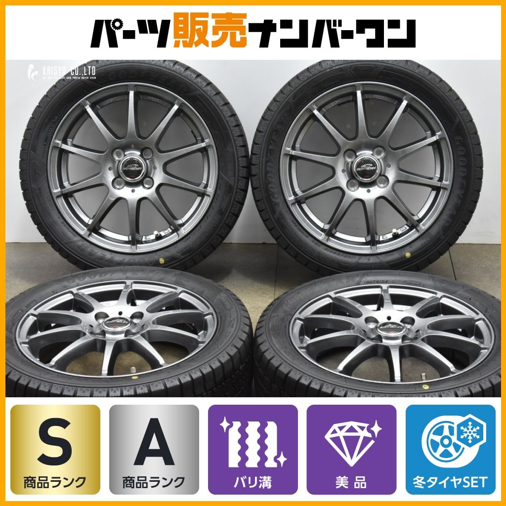 【イボ付き 2023年製】シュナイダー 15in 4.5J +43 PCD100 グッドイヤー アイスナビ8 165/55R15 N-BOX N-ONE サクラ デリカミニ ワゴンR