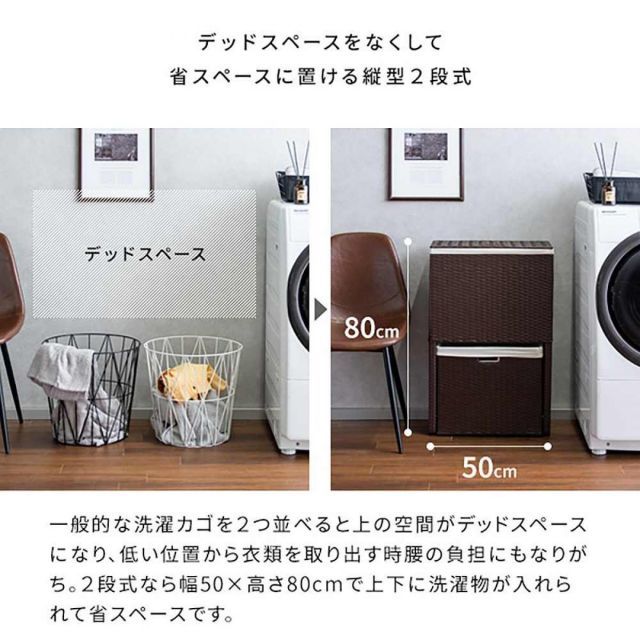 新生活 インテリア