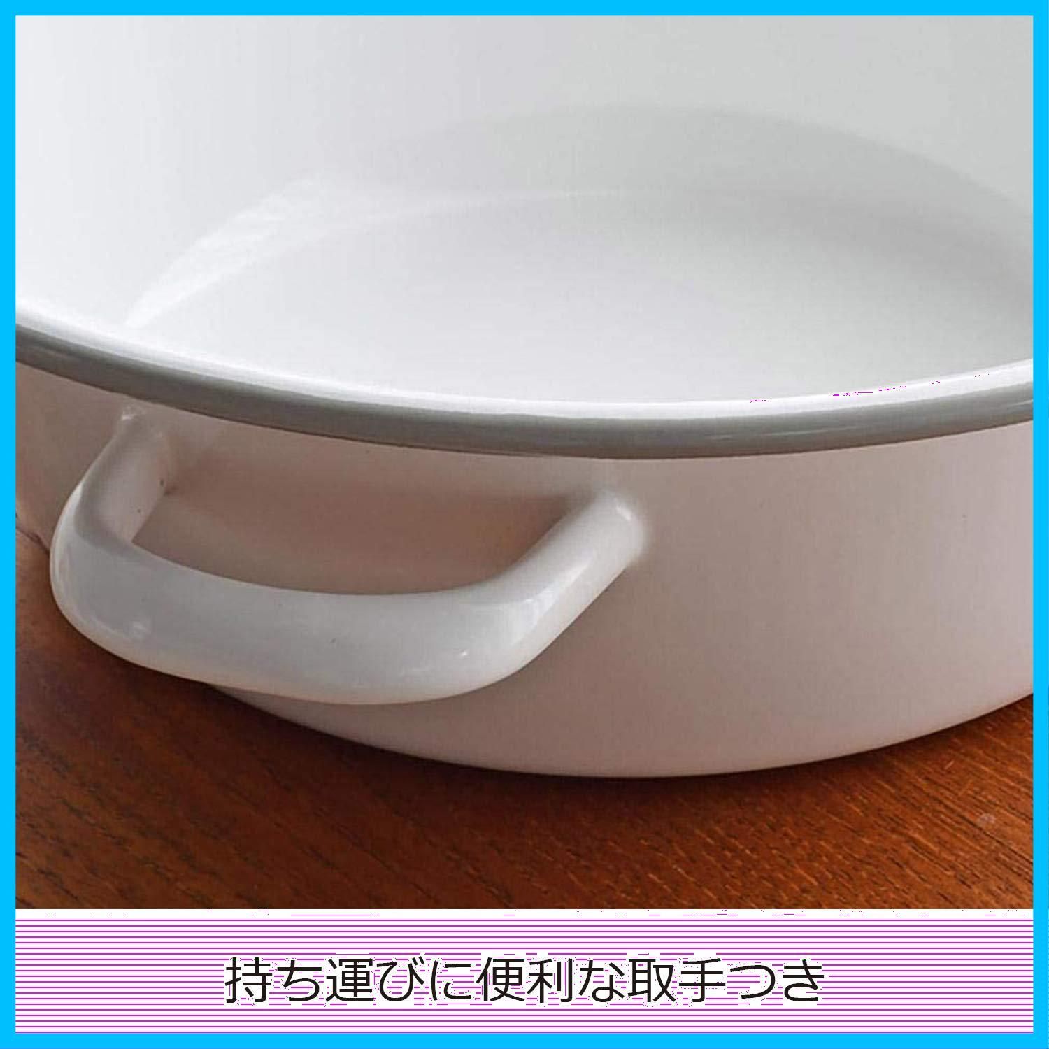 琺瑯 たらい