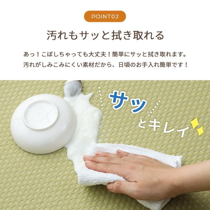 カーペット