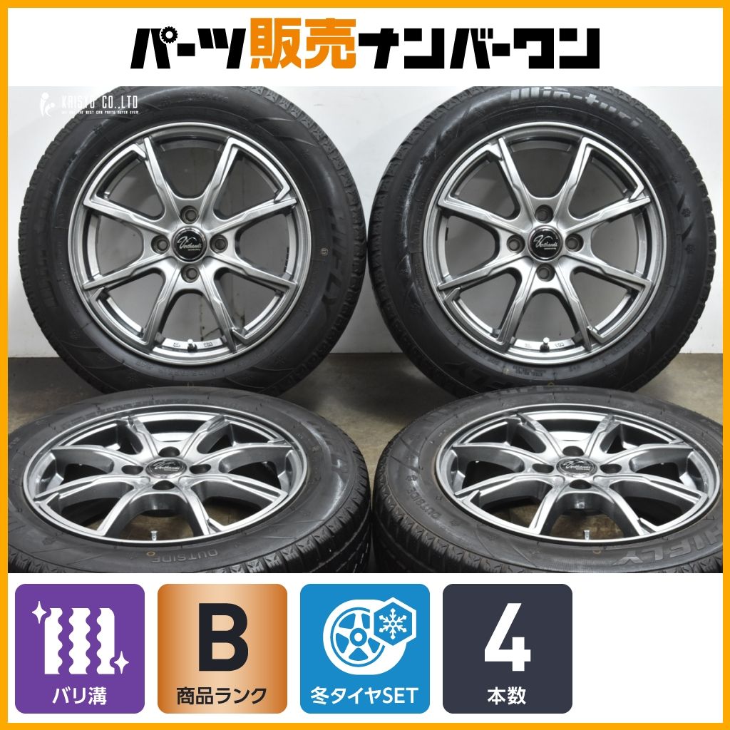 バリ溝】ヴェルサンディ 15in 5.5J+43 PCD100 ハイフライ 175/65R15 