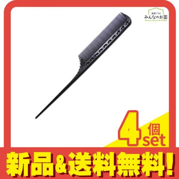 Y.S.PARK(ワイエスパーク) ワインディングコーム YS-111EX 1個入 (カーボンブラック) 4個セット まとめ売り
