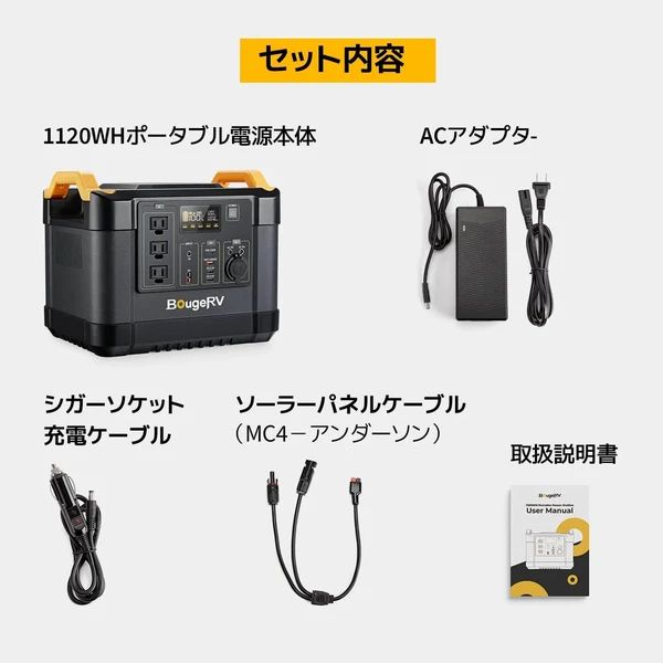FORT1000 JPISE120N