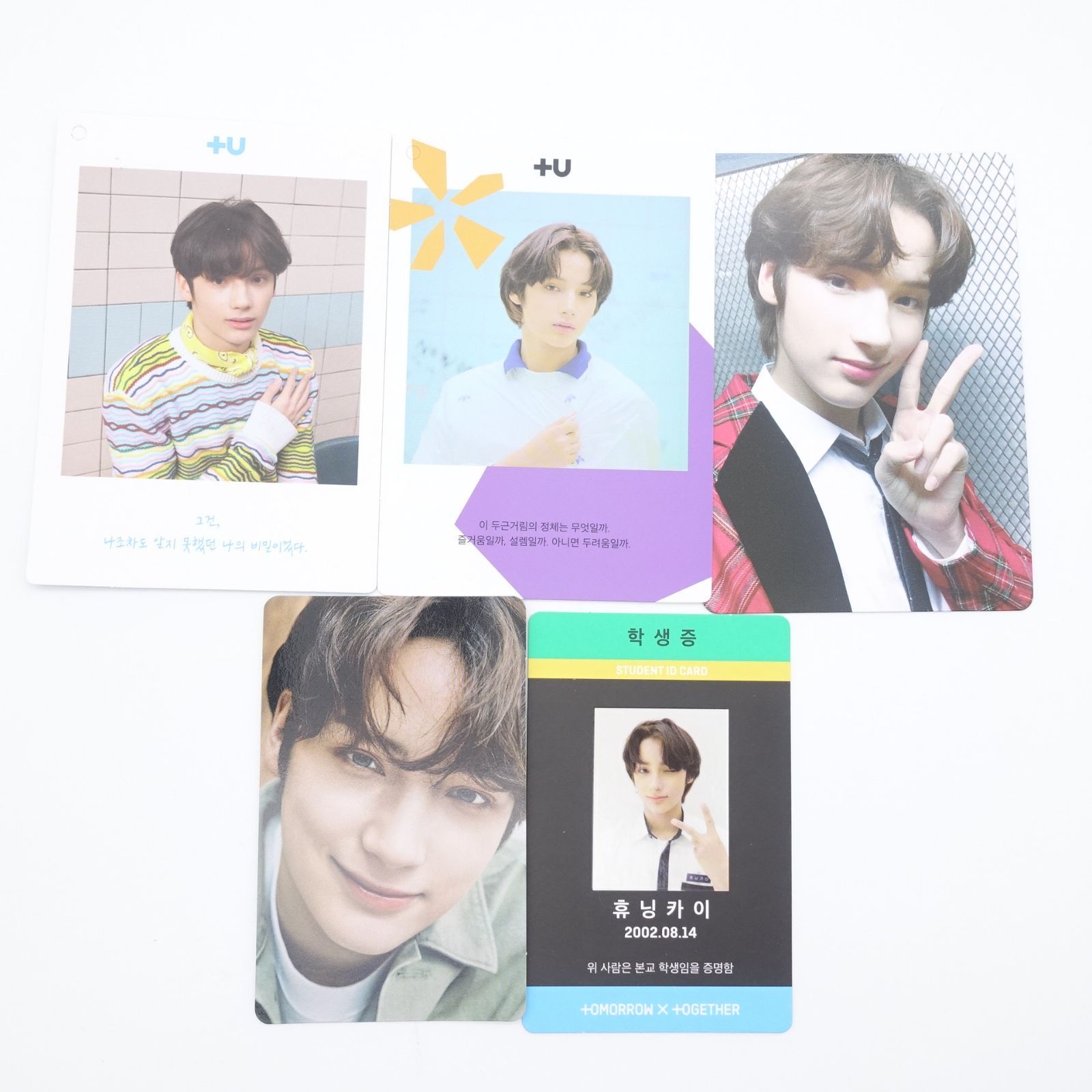 TXT ヒュニンカイ HUENING KAI +U 学生証 ミニフォト ペンライト トレカ セット カード フォト TOMORROW X  TOGETHER トゥバ