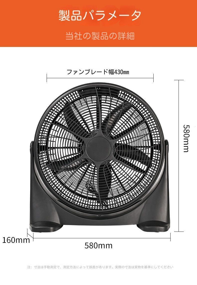 フロアファン　扇風機　風が強い扇風機　新品未使用 新しい未使用 扇風機 工場扇 大型 強力 業務用 サーキュレーター 工業