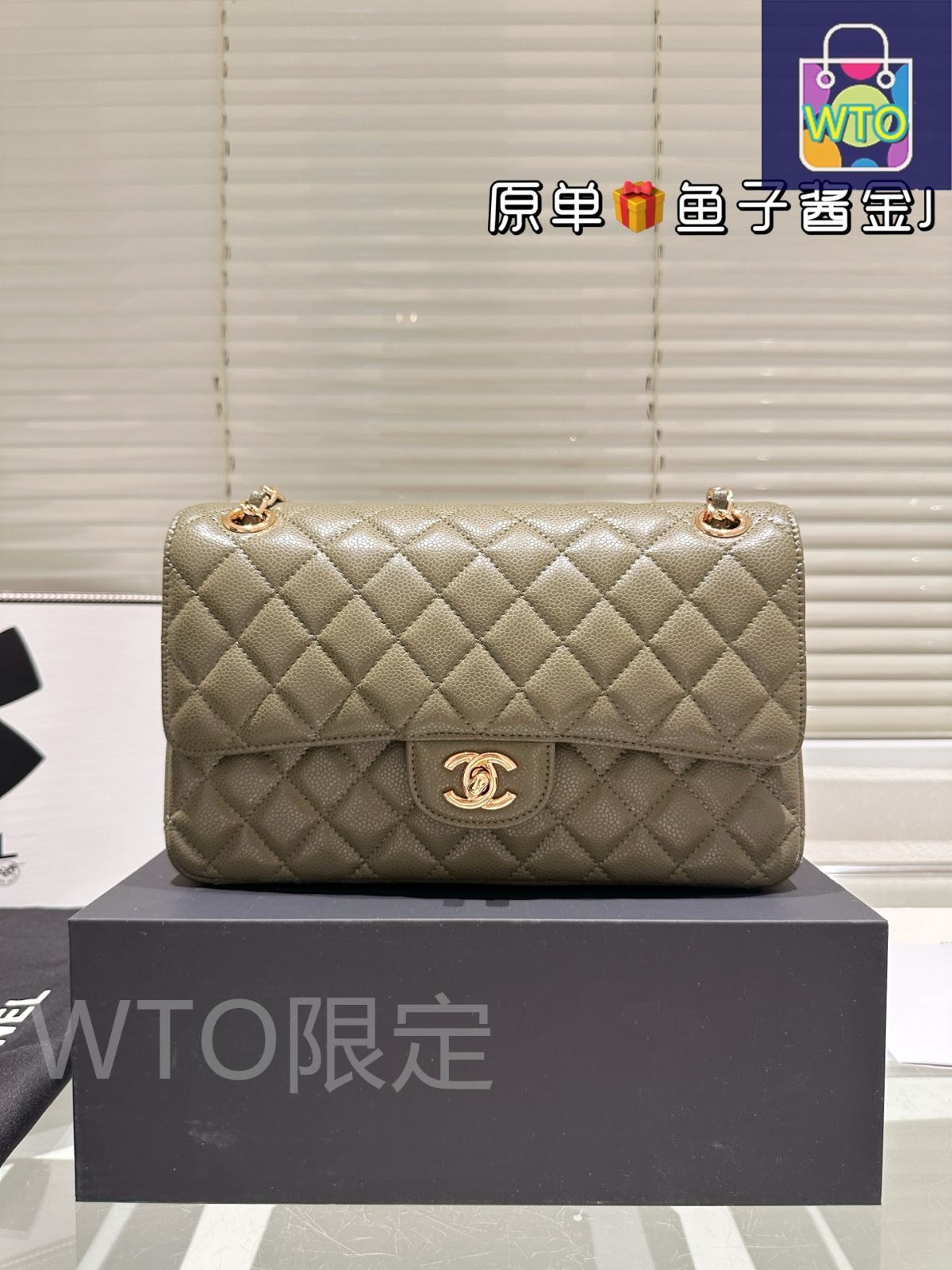 CHANEL クラシックフラップ キャビアスキン - 26cm ゴールド