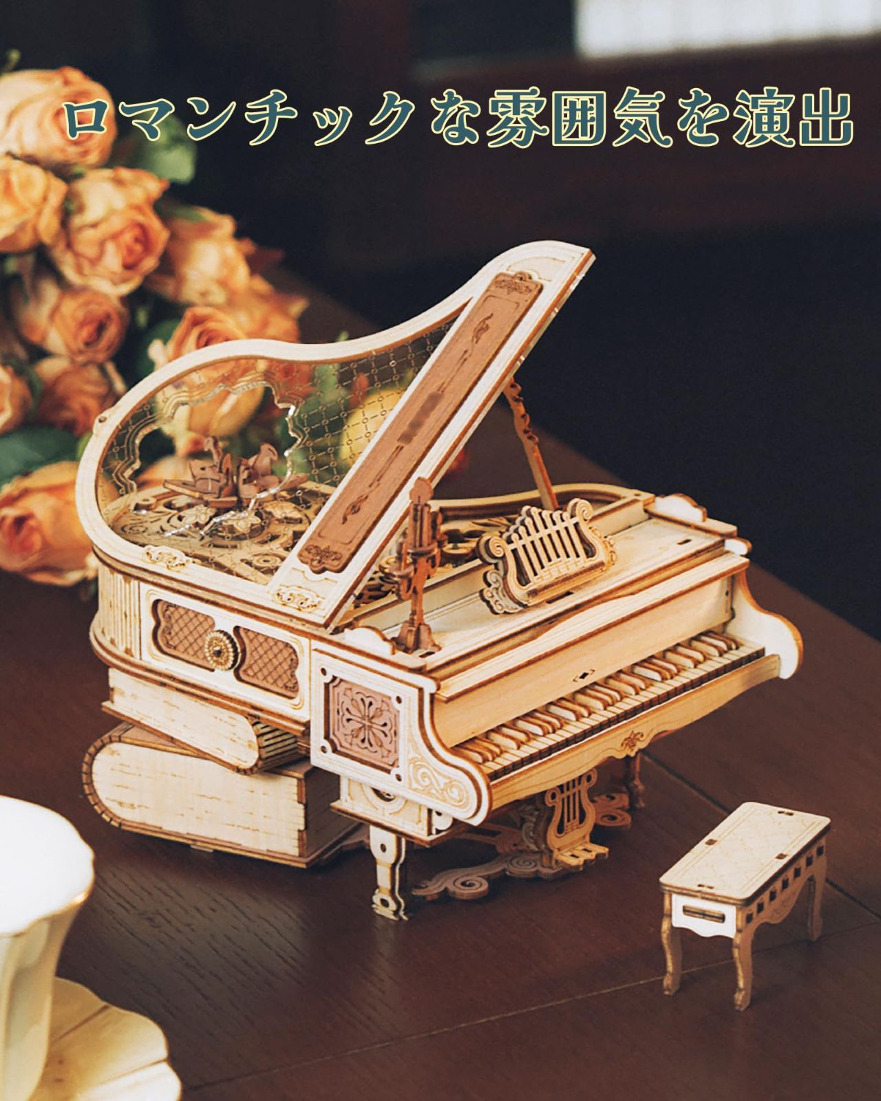 自動再生