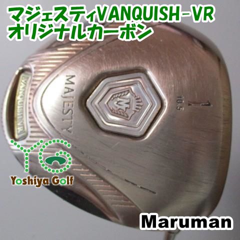 通販限定□ ドライバー マルマン マジェスティVANQUISH-VR/オリジナルカーボン/R/10.5[086179] - メルカリ