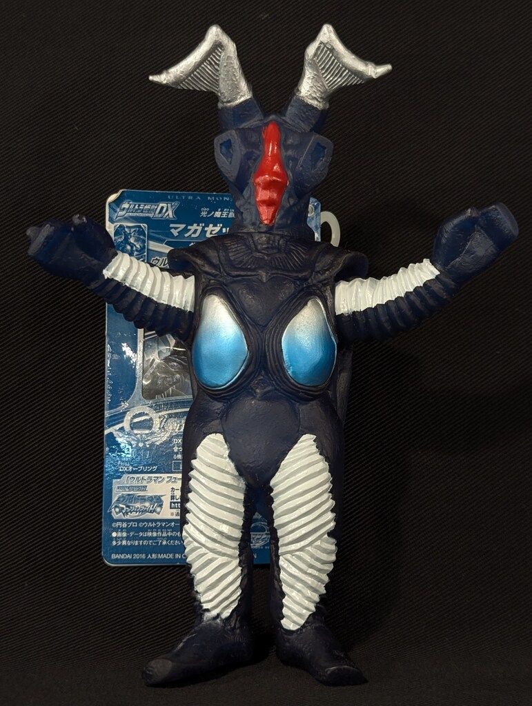バンダイ ウルトラ怪獣DX マガゼットン ダークネスブルーver.