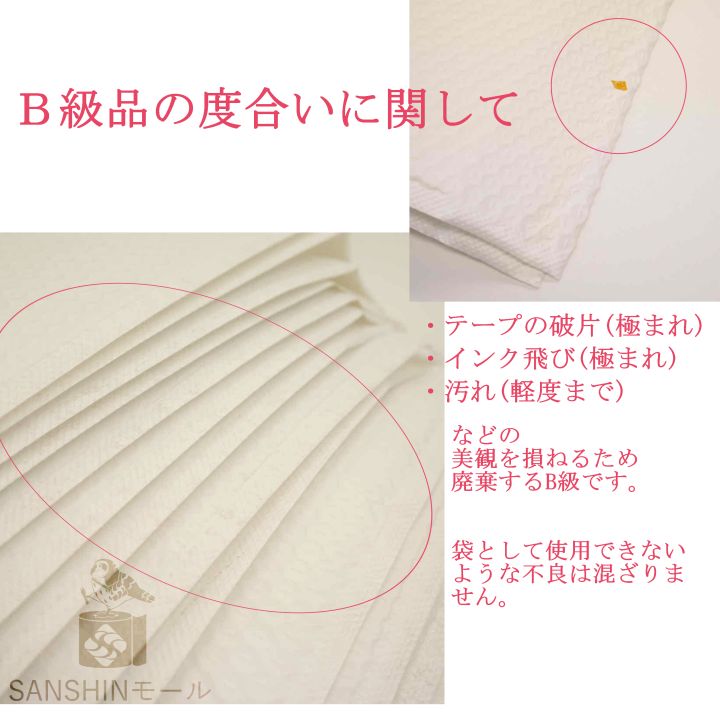 耐水クッション封筒 そのまま送れる君