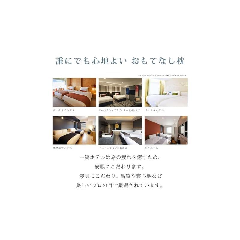 標準