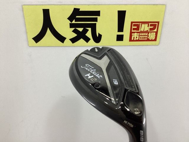 タイトリスト ユーティリティ 818H2 19° Titleist 818H2 19