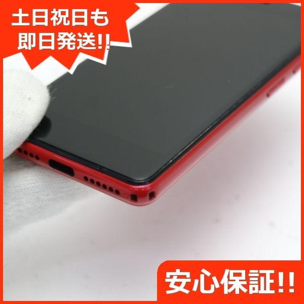 中古 Rakuten Mini クリムゾンレッド 即日発送 スマホ 白ロム 楽天 