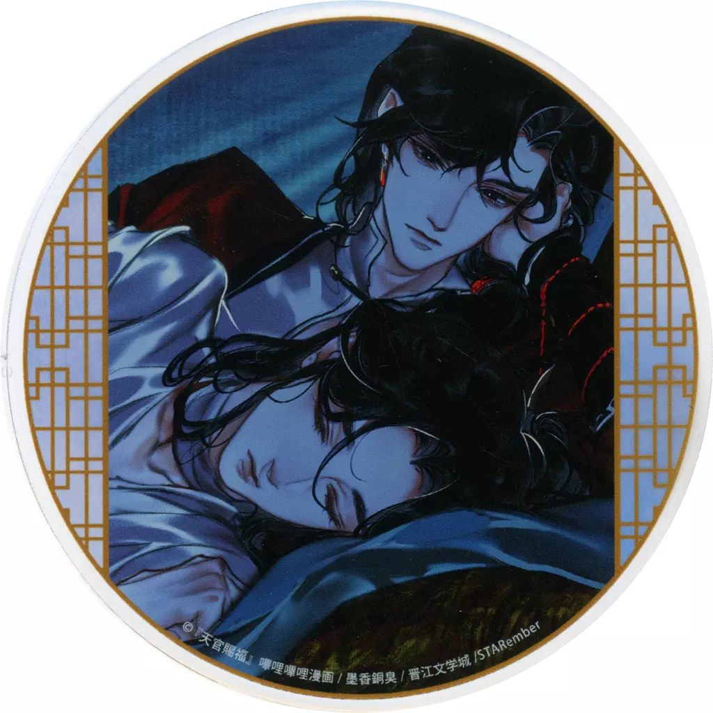 天官賜福 Gratte 謝憐 花城 有償特典 アクリルコースター まとめ売り 2025年最新】グラッテ 天官賜福 アクリルコースターの人気