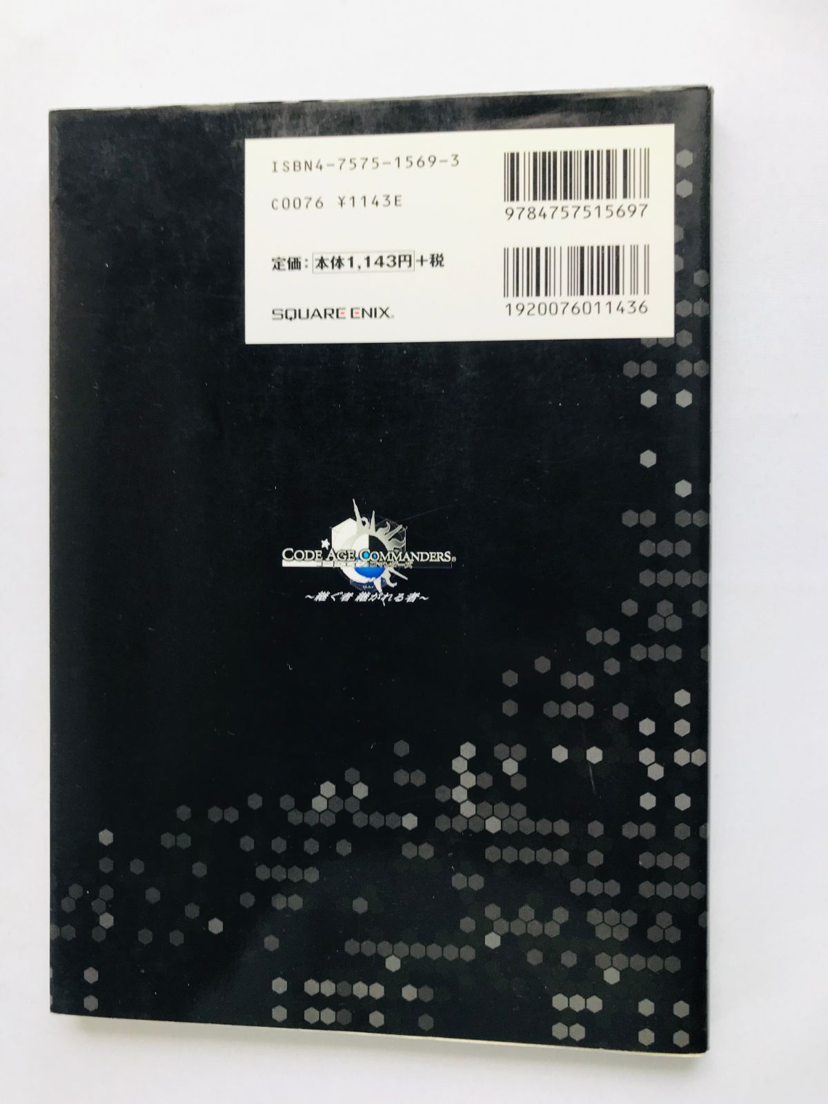 洋書 ACID ARCHIVES サイケ&アシッド レコードガイドブック 洋書 ACID ARCHIVES サイケ&アシッド レコードガイドブック 洋書