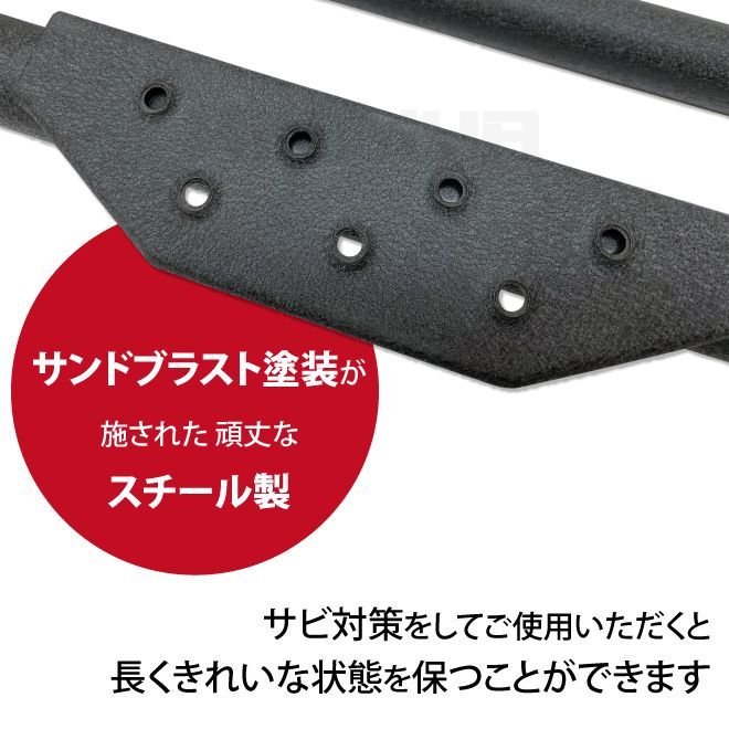 ジムニー サイドステップ 左右セット JB74 サイドステップガード オフロード 外装パーツ カーアクセサリー KIKAIYA（北海道・沖縄→個人宅配送不可）
