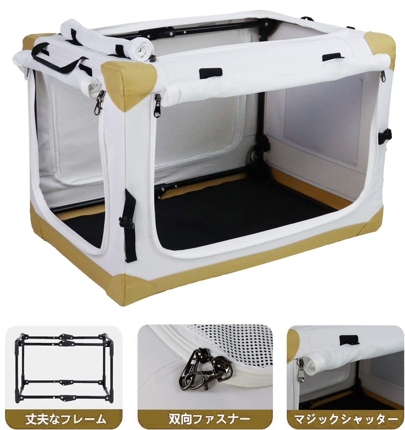  商品 Totoro ball 折りたたみペットケージ 犬ケージ 犬用クレート 猫用キャリー カート 持ち手付き 犬猫兼用 折りたたみ簡単 室内休憩 急な来客時 アウトドア 病院 キャンプに大活躍 ベージュ-ホワイト XL ケージ 犬用品