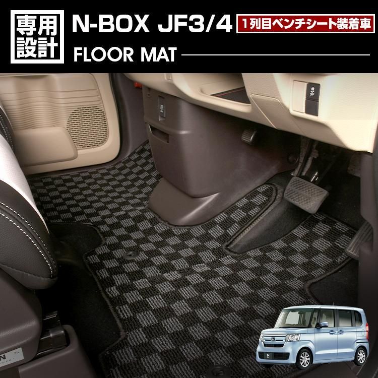 N-BOX JF3 ベンチシート用