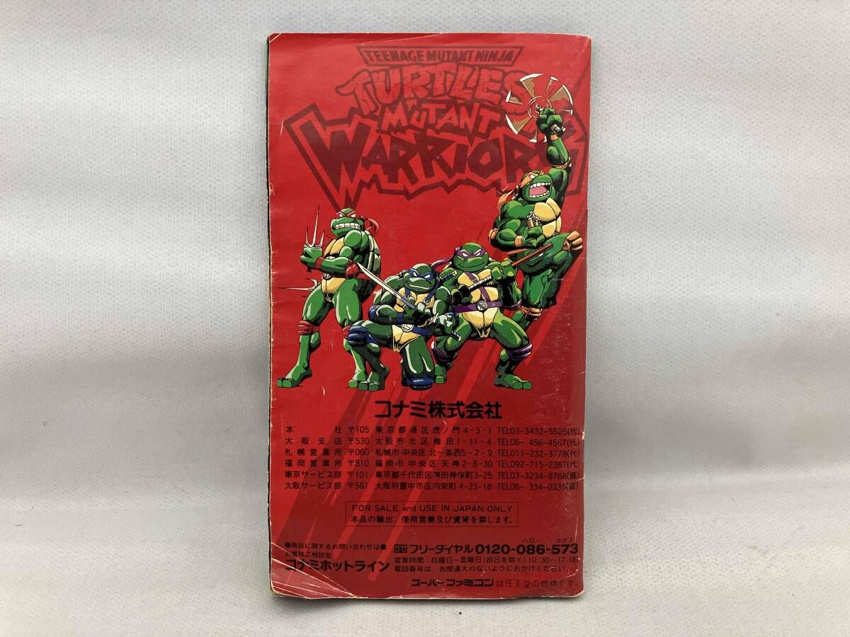 全体的に傷みが目立ちます T.M.N.T.