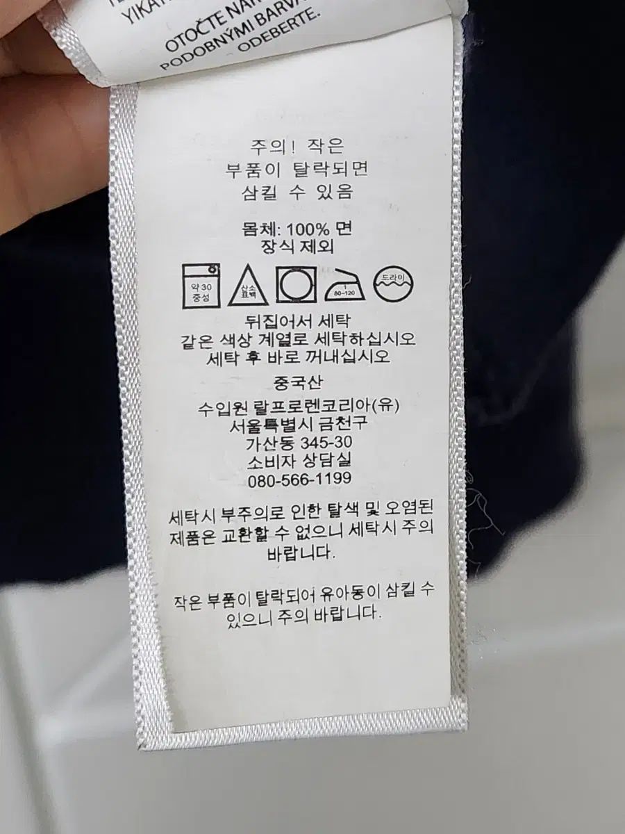 ポロTシャツ
