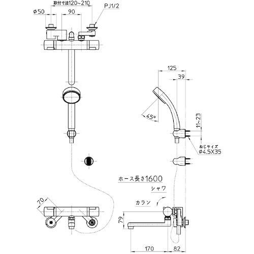  SANEI サンエイ 浴室用 サーモシャワー混合栓 ホース長さ1.6 m オールメッキ -13 その他 フェイスケア