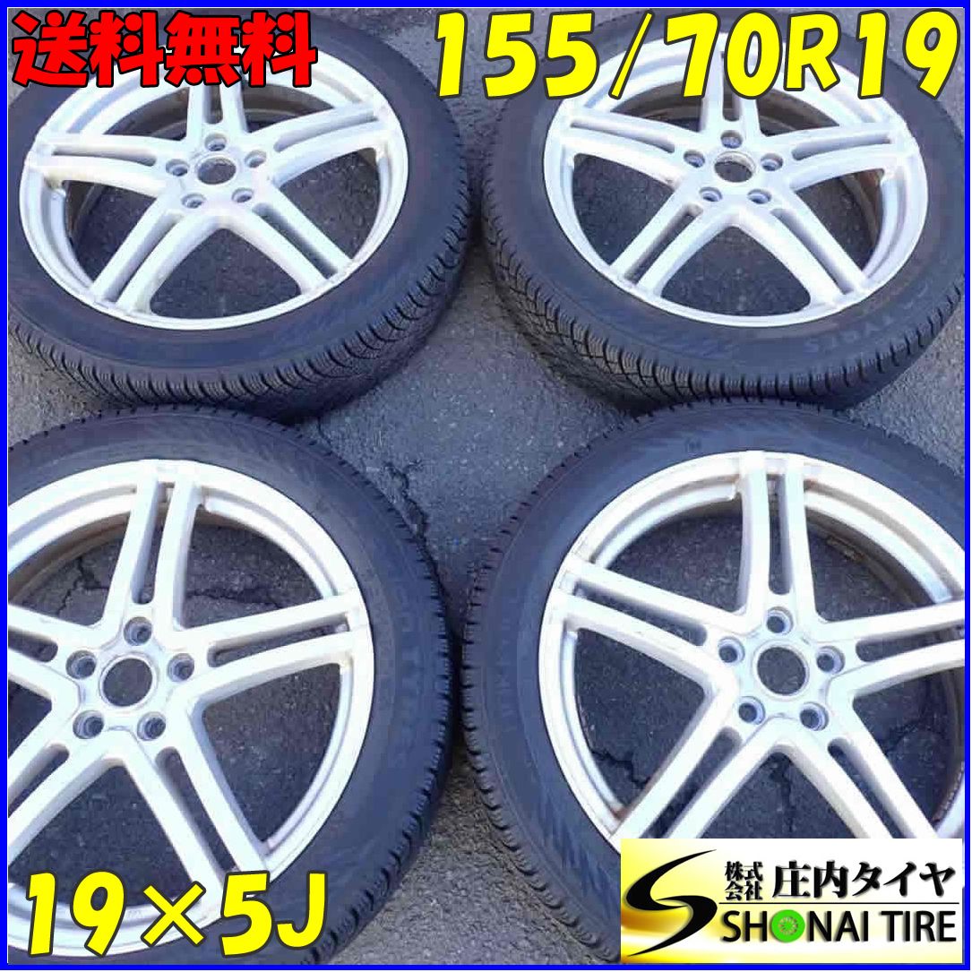 冬4本SET 会社宛 155|70R19×5J 88Q ノキアン HAKKAPELIITTA R5 ツインスポーク アルミ サイズ BMW i3 NO E7070