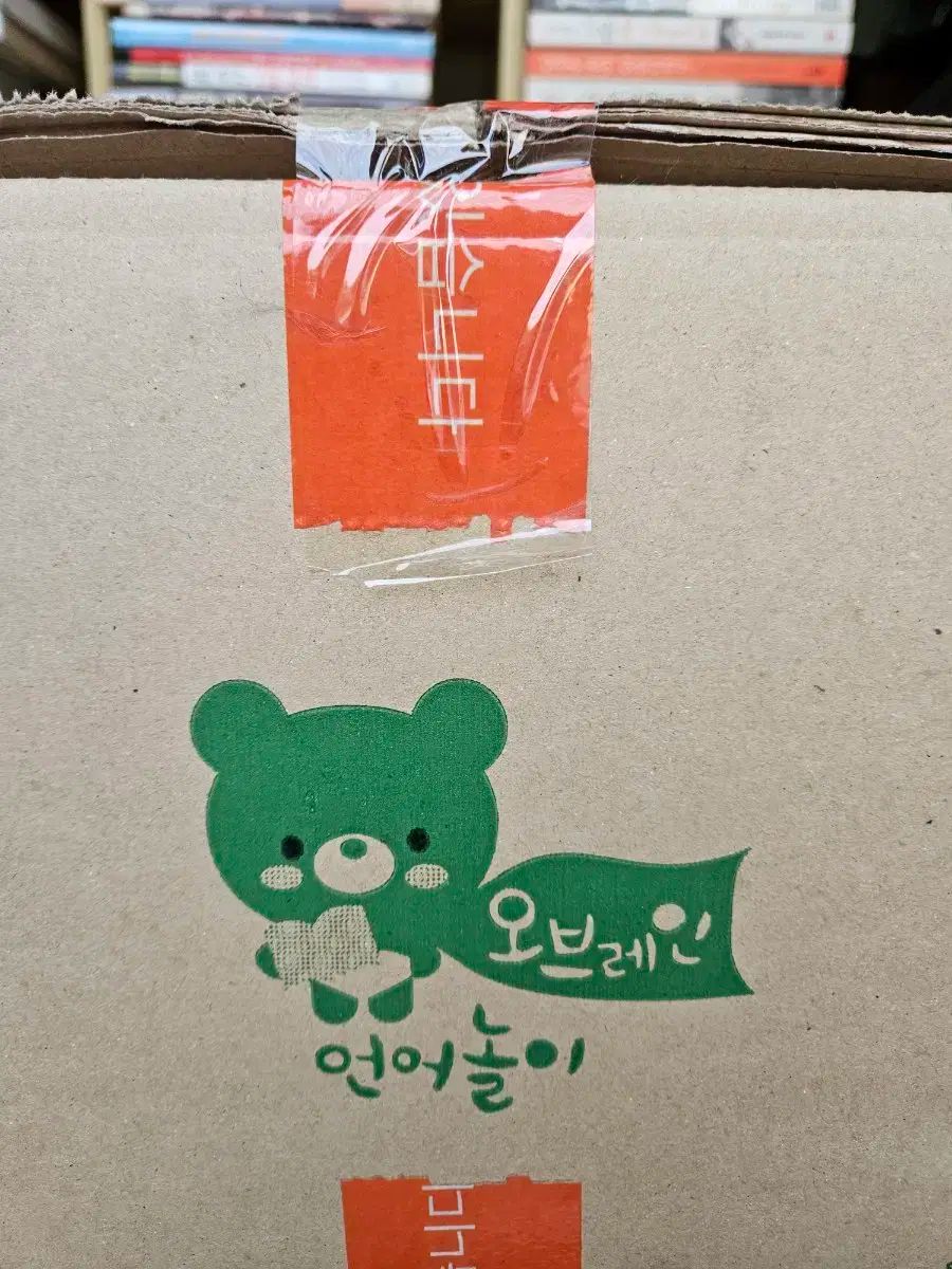 言語遊び オープンエディション