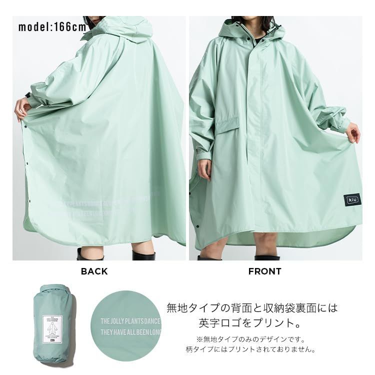 KiU【2024】キウ ニュースタンダード レインポンチョ RAIN PONCHO 豪雨 ...