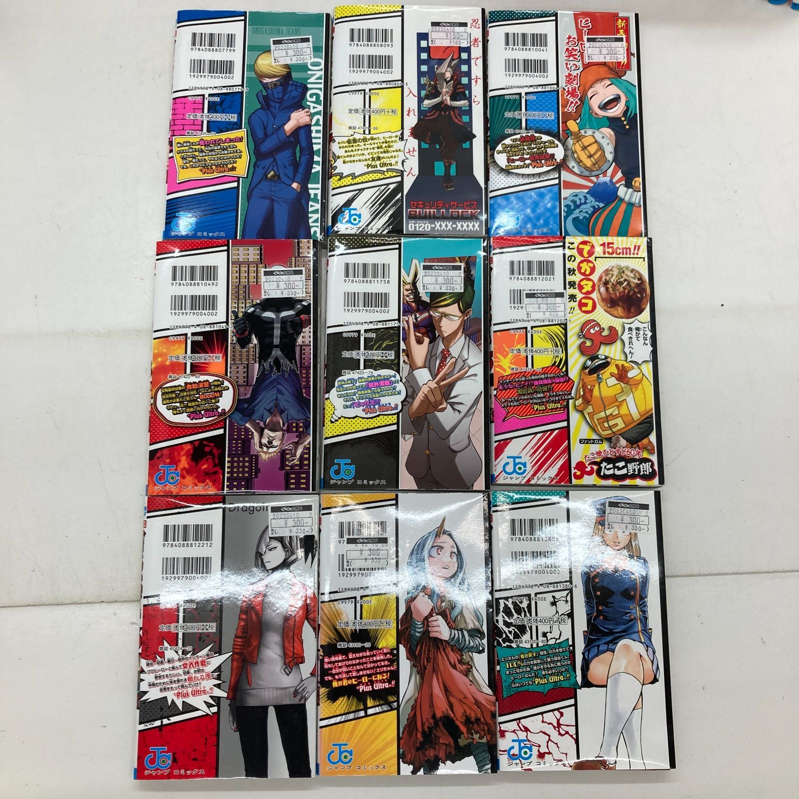 06m0073【コミック】僕のヒーローアカデミア 1～38巻 全巻セット 