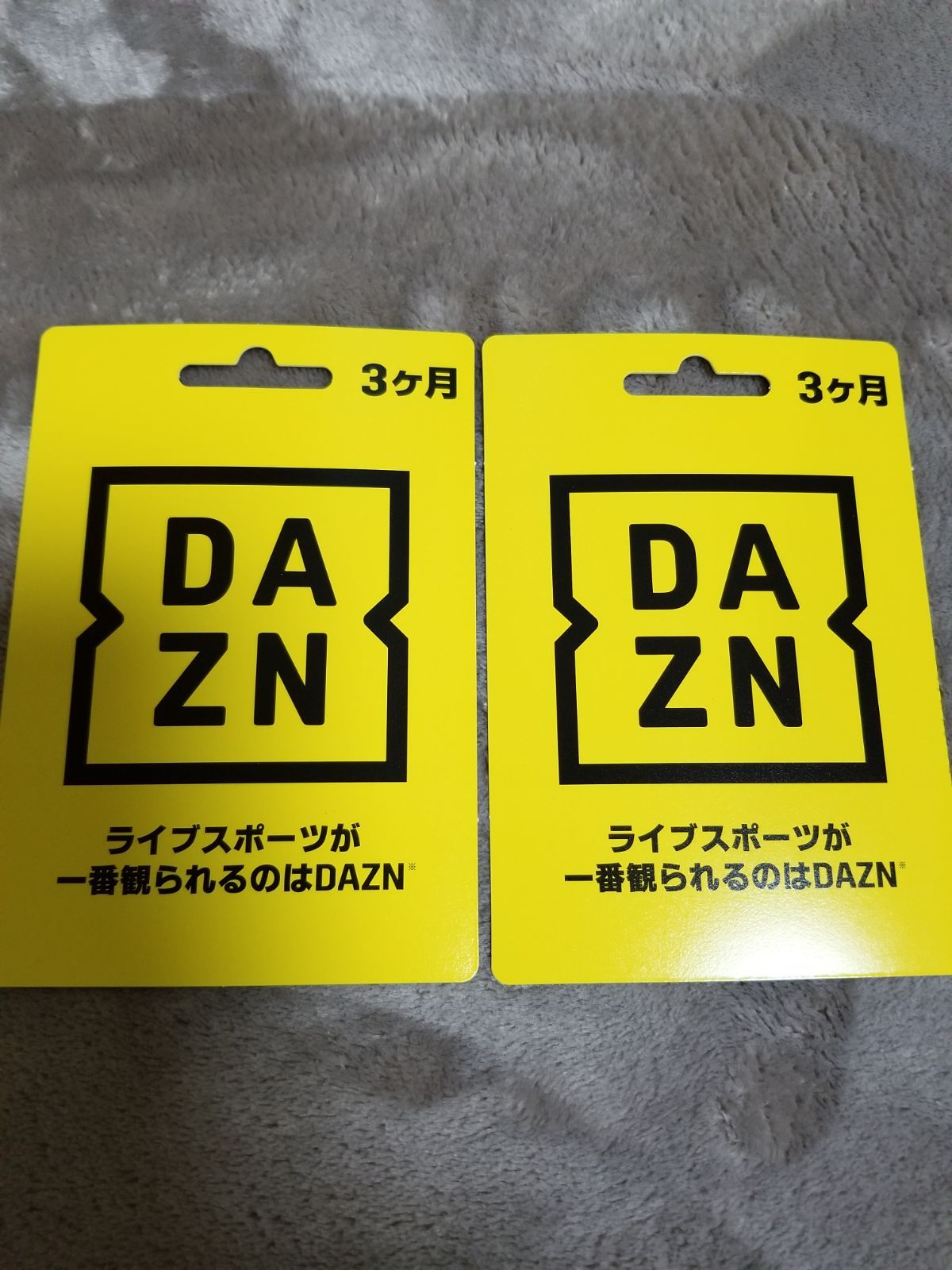 DAZN 視聴 プリペイド 3ヶ月×2枚 - メルカリ