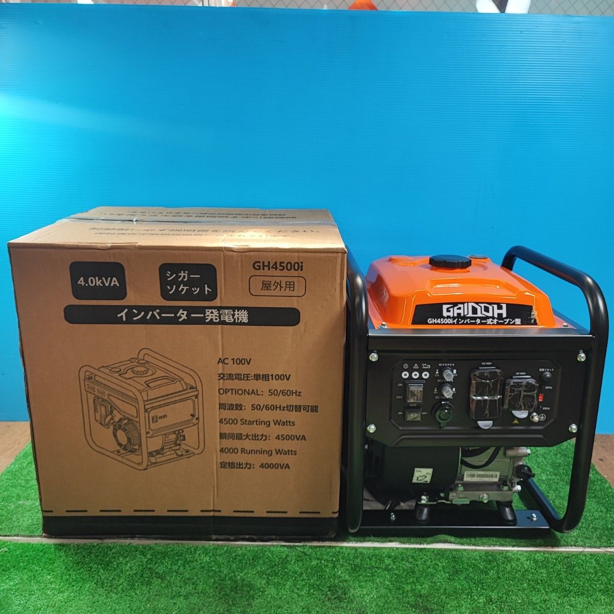 Gaidoh インバーター発電機 GH4500i 岩槻店