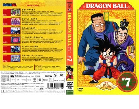 DVD ドラゴンボール　レンタル落ち ドラゴンボールGT DVD DRAGON BALL GT #7 レンタル落ち - メルカリ