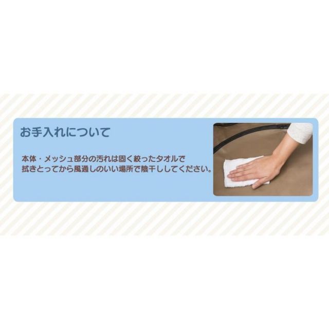 室内 アウトドア