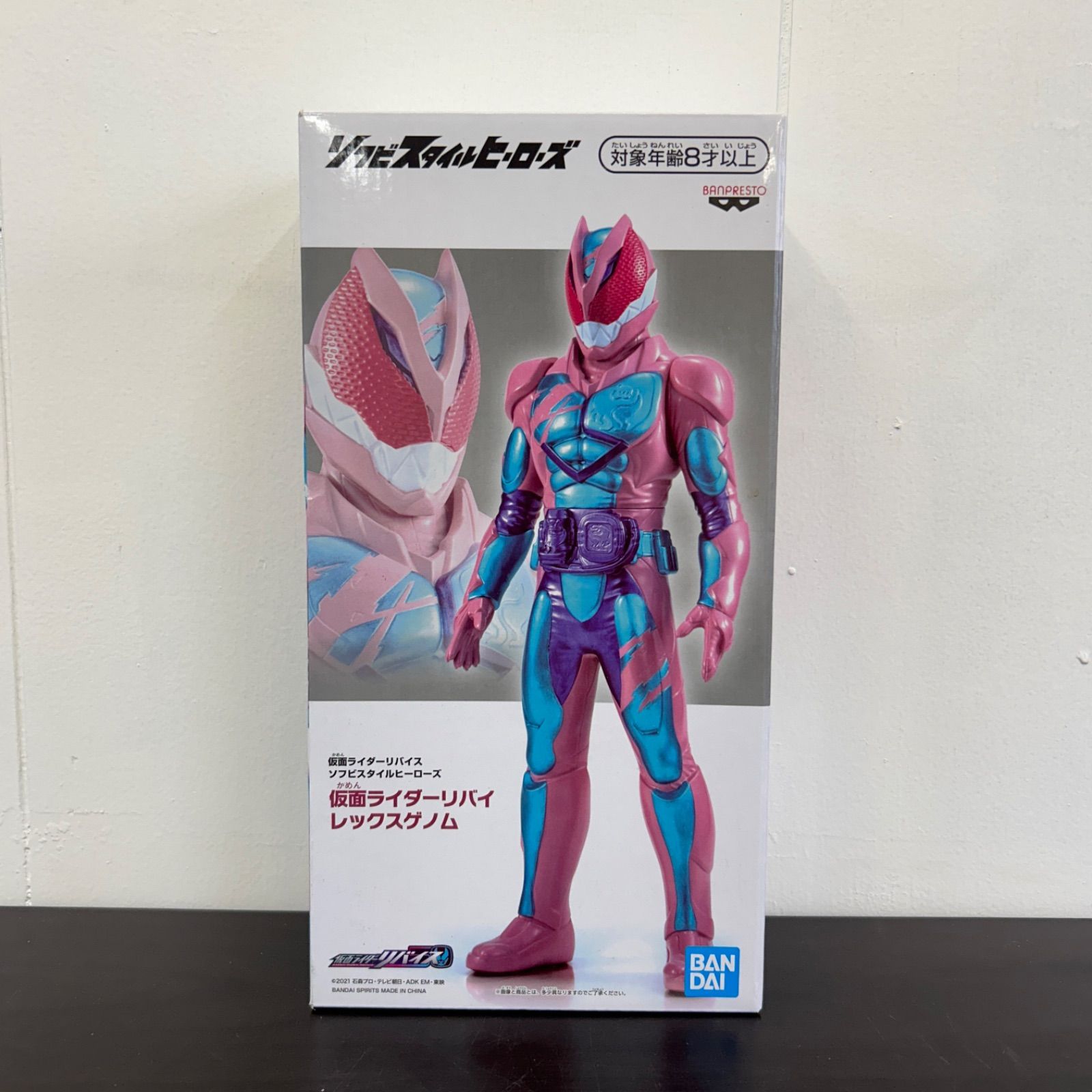 フィギュア 仮面ライダーリバイ レックスゲノム 「仮面ライダー