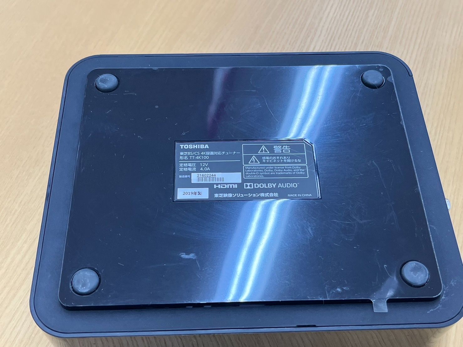 TOSHIBA TT-4K100 BS/CS 4K録画対応チューナー