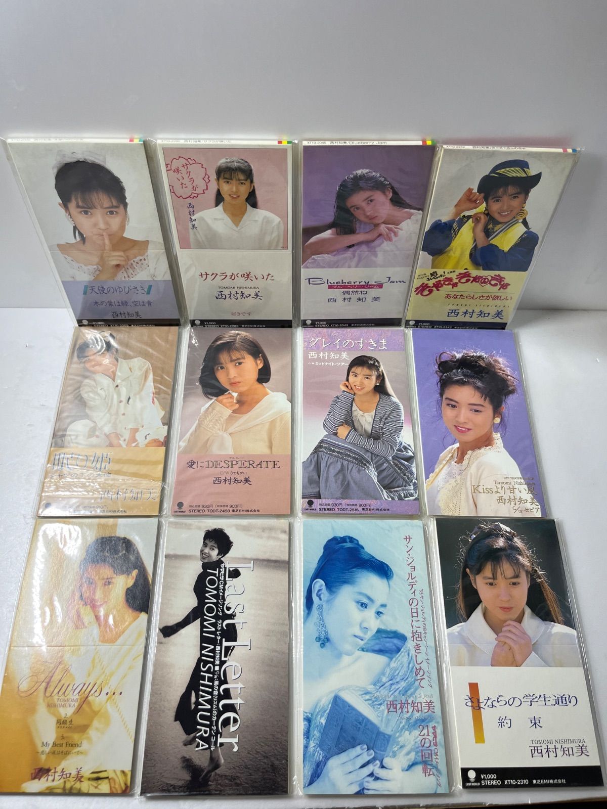廃盤　西村知美　CDアルバム　9枚セット 2025年最新】Yahoo!オークション - 西村知美(に な行)の中古品