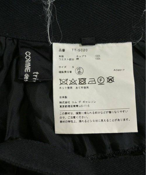 レディース