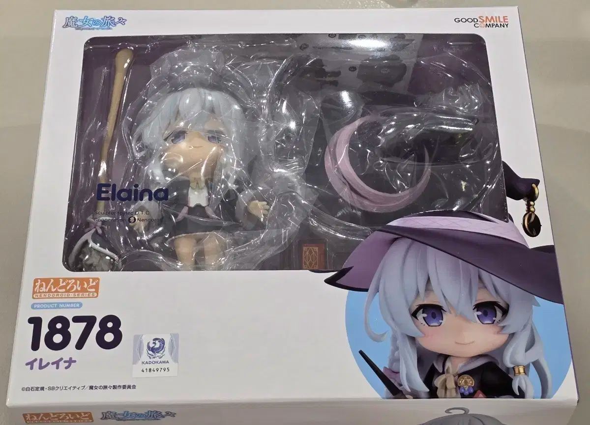 開梱 魔女の 旅行 エライナ ねんどろいど