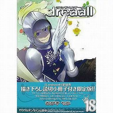 現在値引き中⭐︎ ■即購入不可■ 絵本　 まとめ 63冊 バラ売り不可 現在値引き中⭐︎ □即購入不可□ 絵本 まとめ 63冊 バラ売り