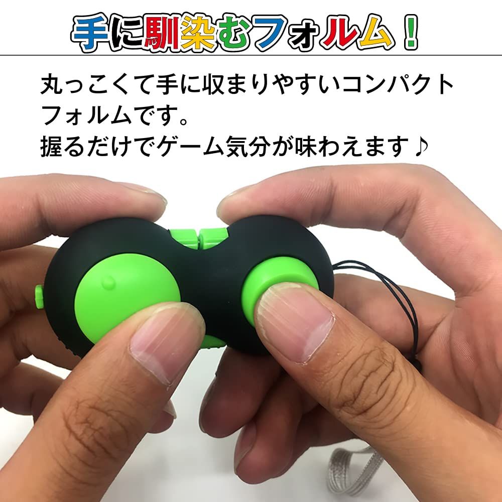 優待特典一覧 グッズ ストレス解消 コントローラー キーホルダー 手遊び その他