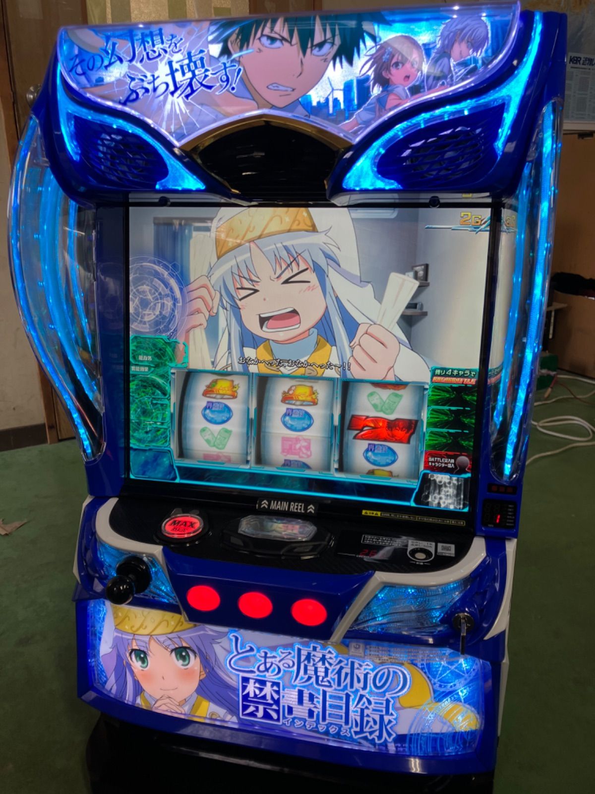 Lとある魔術の禁書目録JC スマスロユニット付き 実機
