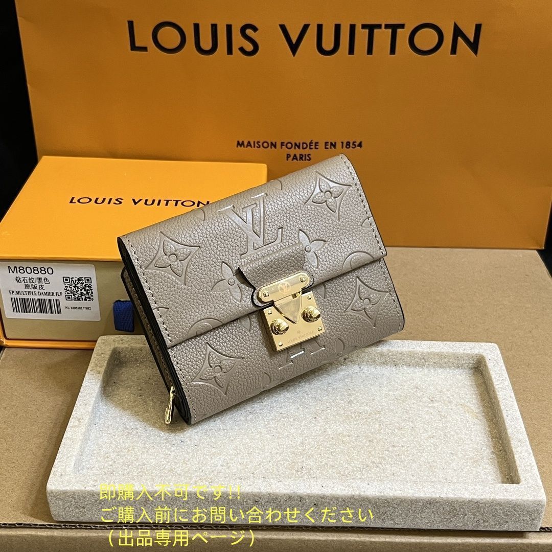 LOUIS VUITTON ¥59,800→¥49,800OFF二折財布小銭入有 ルイ・ヴィトン(LOUIS VUITTON) ポルトフォイユ マルコ メンズ二