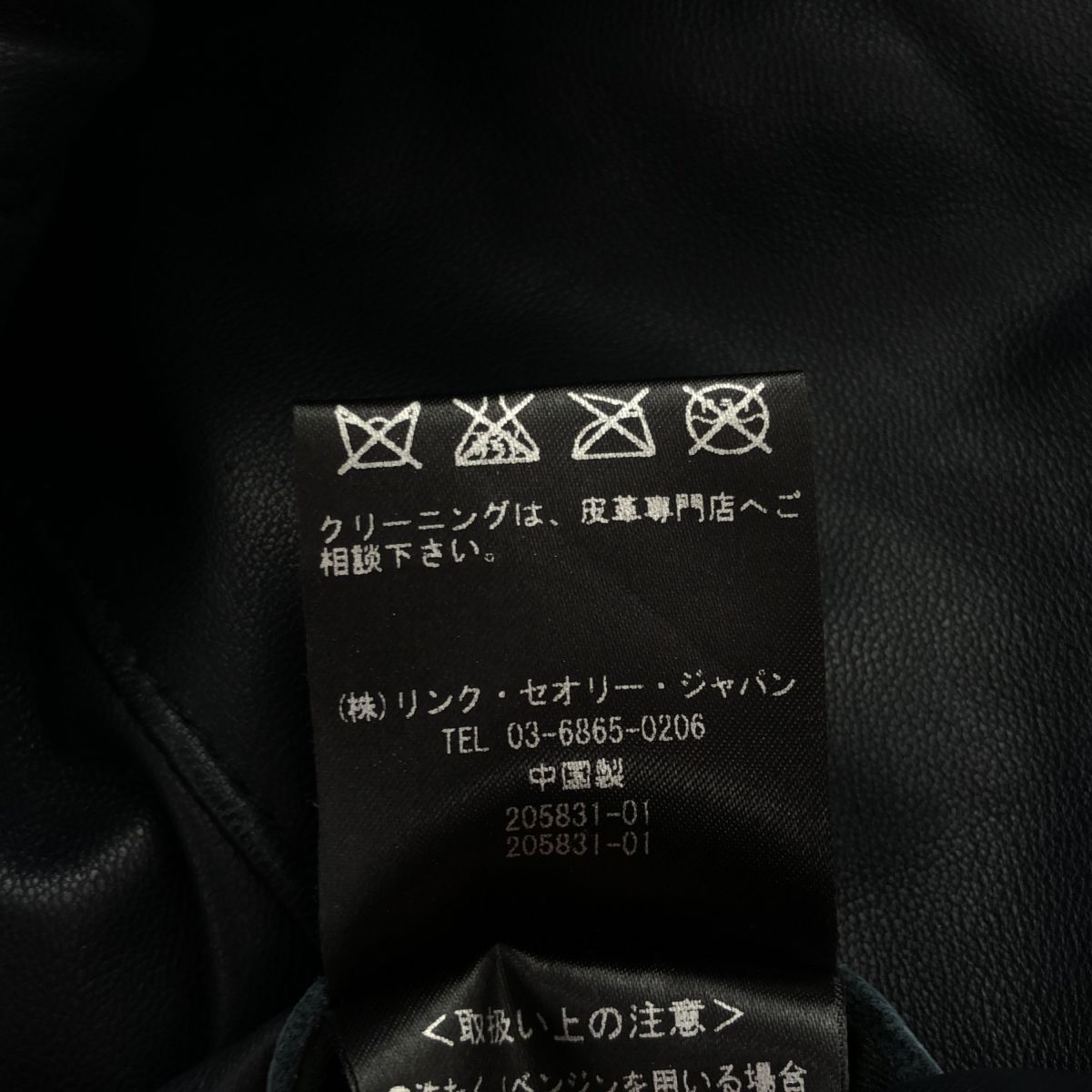 セオリー レザージャケット 02-7105000-890-902 羊革 Sサイズ - メルカリ 