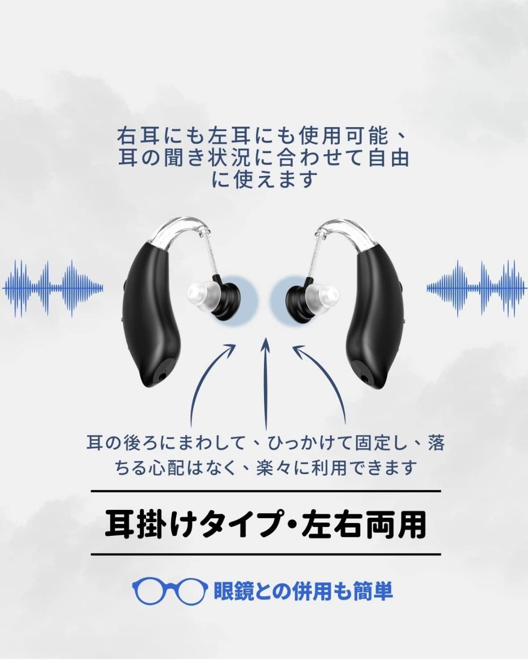 SUPLI 会話のしやすさ 集音器 音声拡張器 耳穴式 左右両用 充電式 音量