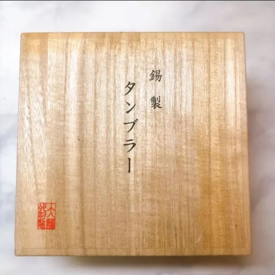 錫製タンブラー セット